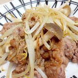 簡単おいしい!牛肉×シメジ×もやしのゆず胡椒炒め♪